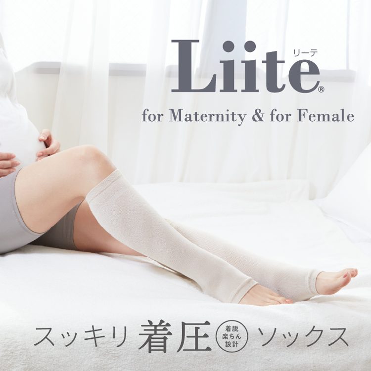 “スッキリ着圧ソックス『Liite/リーテ』”に新シリーズが誕生！の写真